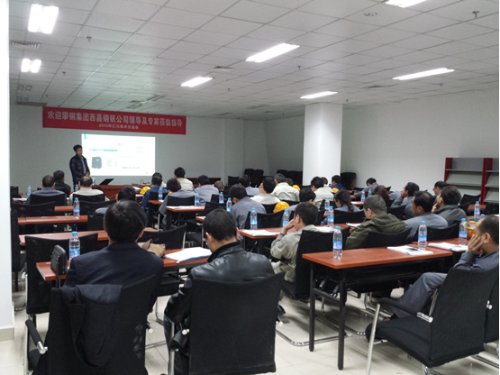 匯川技術與攀鋼集團聯合技術交流會圓滿舉行，共探智能工業新未來